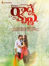 1980 lo Radhe Krishna