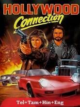 Beverly Hills Cowgirl Blues