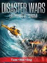Disaster Wars: Earthquake vs. Tsunami