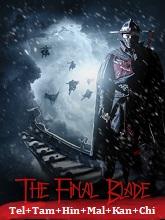 The Final Blade